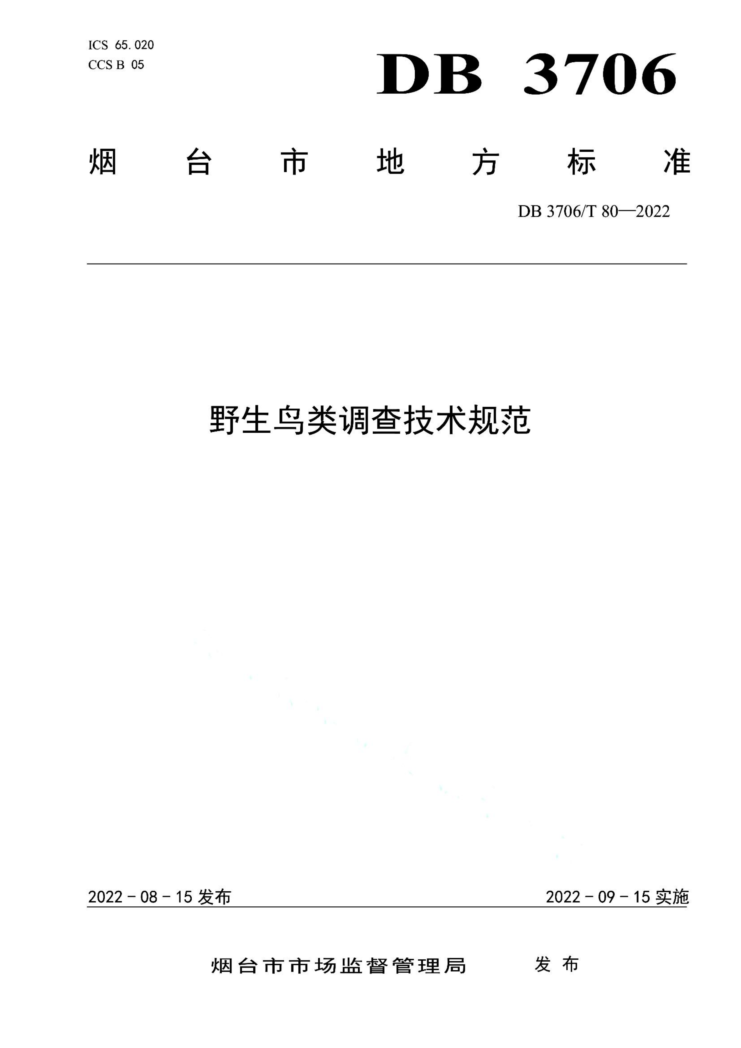 资源详情图
